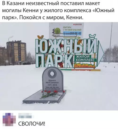Смешная картинка №335688