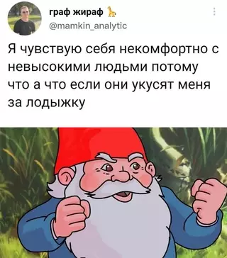 Смешная картинка №683251