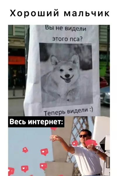Смешная картинка №578472