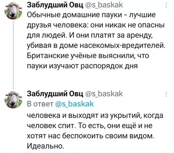 Смешная картинка №772030