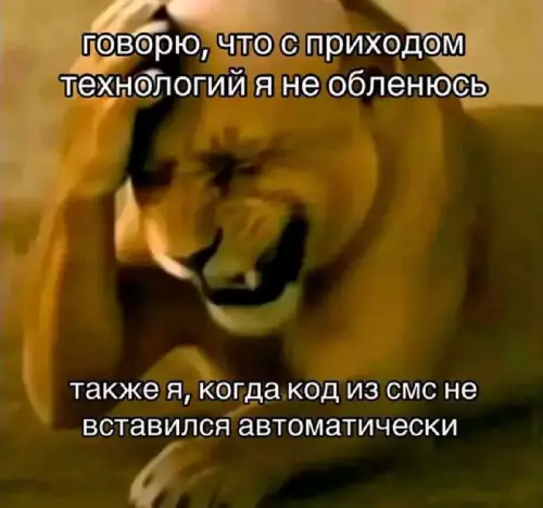 Смешная картинка №809652