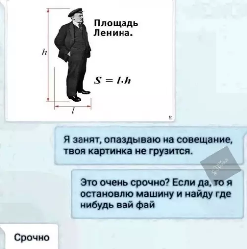 Смешная картинка №697415