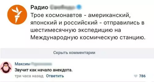Смешная картинка №231550