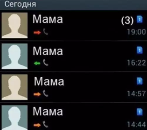продолжение Смешная картинка №582138