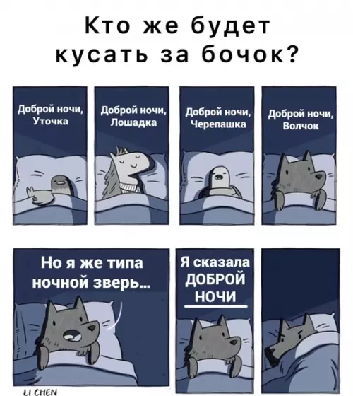 Смешная картинка №579223