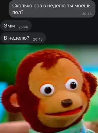 Смешная картинка №667885 🤔