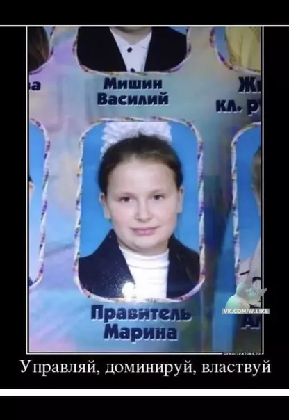 Смешная картинка №343161