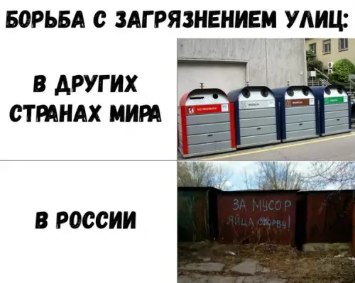 Смешная картинка №220938