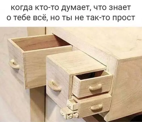 Смешная картинка №188304