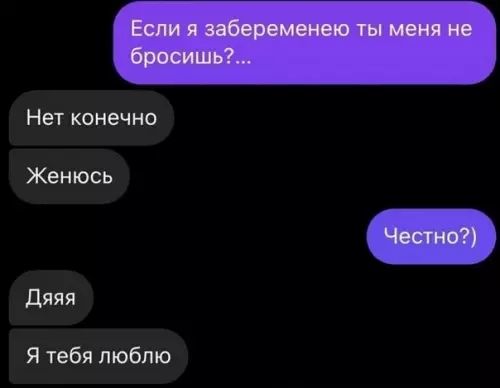 Смешная картинка №591663 Красиво слился
