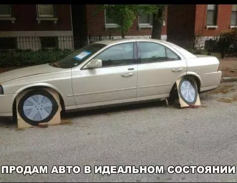 Смешная картинка №266594
