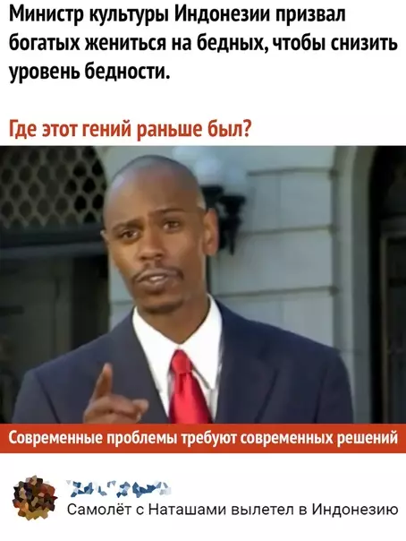 Смешная картинка №468251 ??