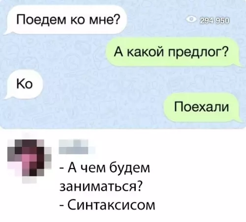Смешная картинка №331191