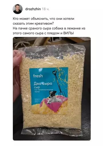 Смешная картинка №809343 Ребусы подъехали