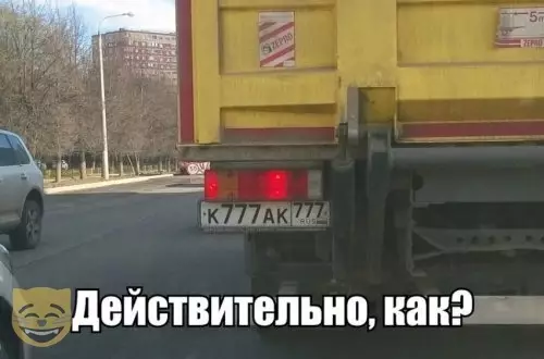 Смешная картинка №366458 #приколы #картинки #мемы ?