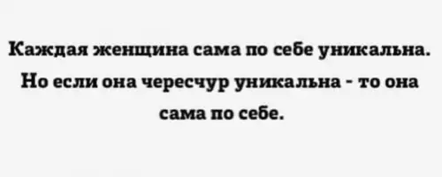 Смешная картинка №711144
