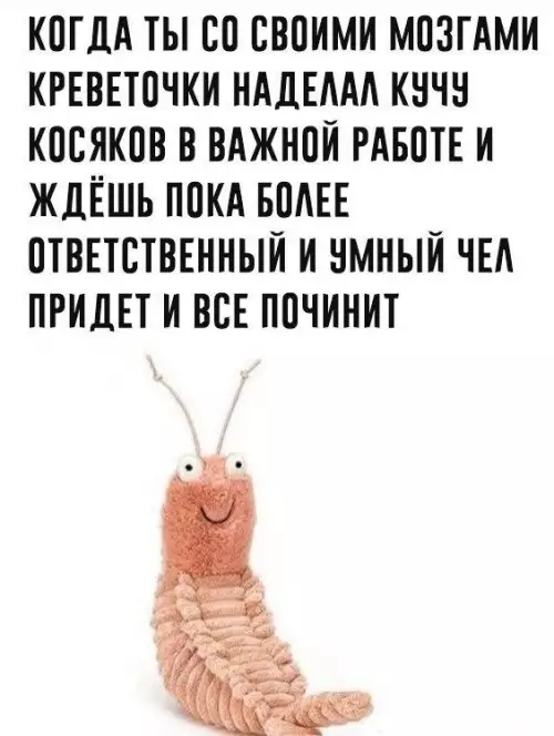Смешная картинка №697277