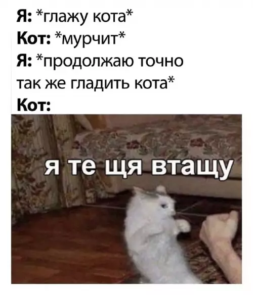 Смешная картинка №695747