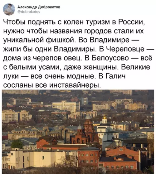 Смешная картинка №514642 В Екатеринбурге будут жить одни Екатерины