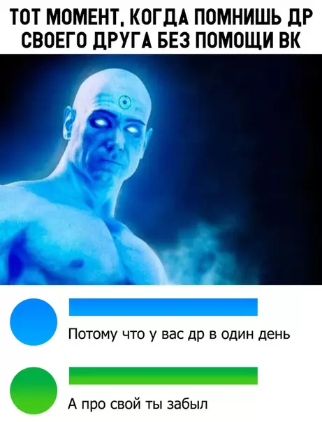 Смешная картинка №308264