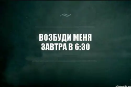 Смешная картинка №232284