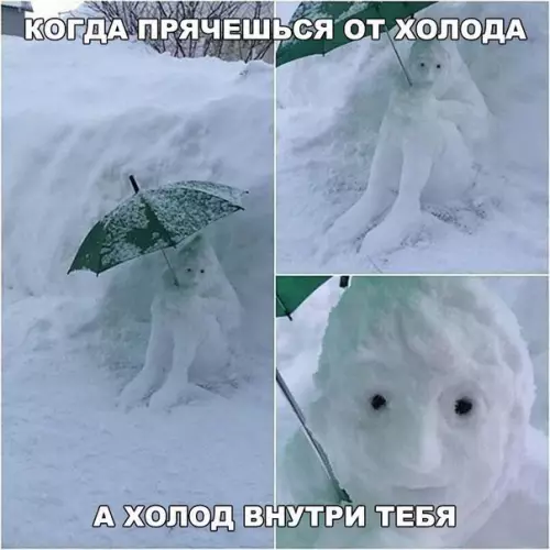 Смешная картинка №223992
