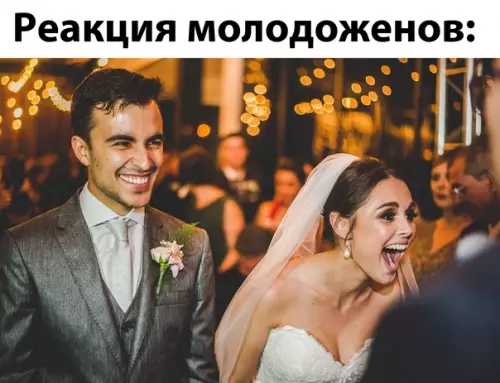 продолжение Смешная картинка №565934