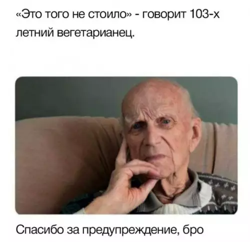 Смешная картинка №453657 Эx