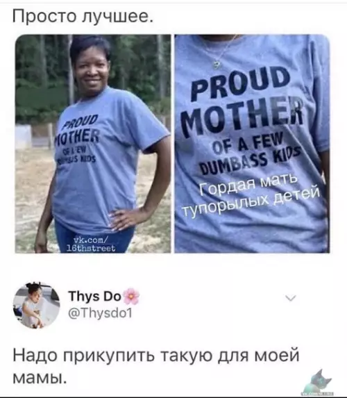 Смешная картинка №394763