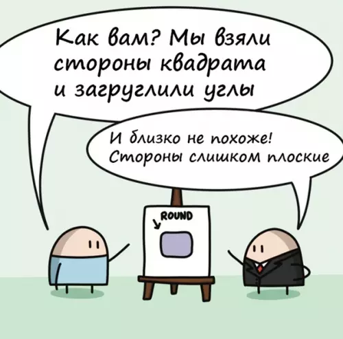 продолжение Смешная картинка №566654 Коротко о клиентах Заказчики, работа