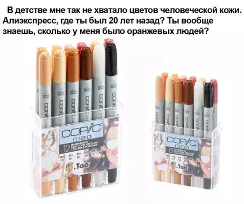 Смешная картинка №304258