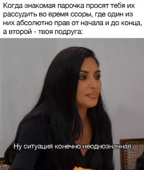 Смешная картинка №719464 подруги