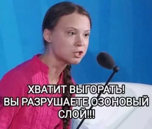 Смешная картинка №688350