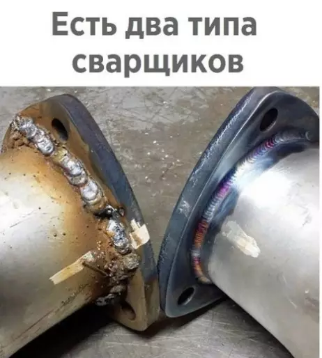 Смешная картинка №290389