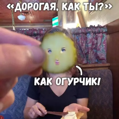 Смешная картинка №202180