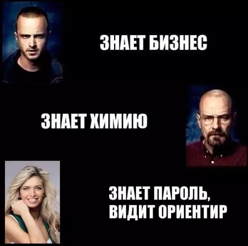 Смешная картинка №243366