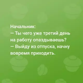 Смешная картинка №648293