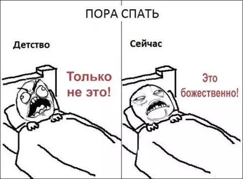 Смешная картинка №195079
