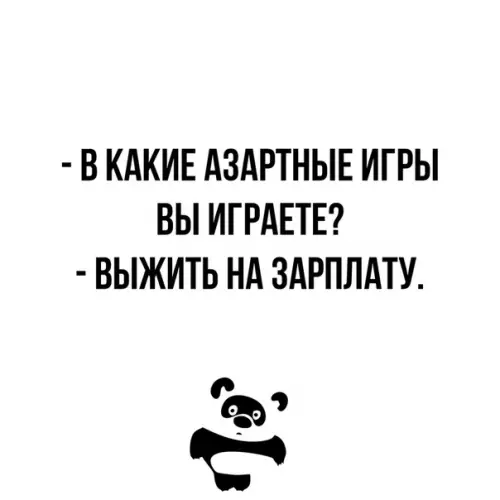 Смешная картинка №335158