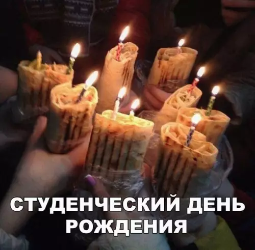 Смешная картинка №305773
