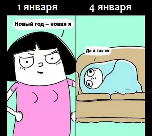 Смешная картинка №237096