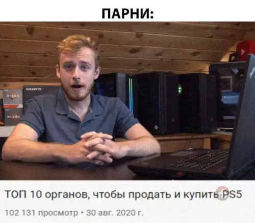 Смешная картинка №548030 Почему же мужчины живут меньше женщин? ?