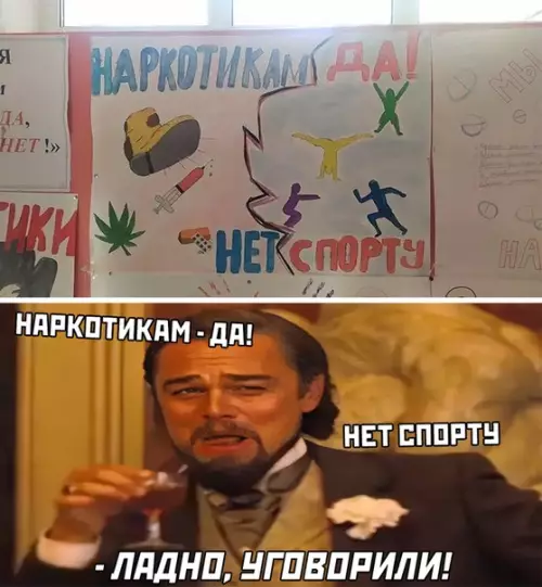 Смешная картинка №539107