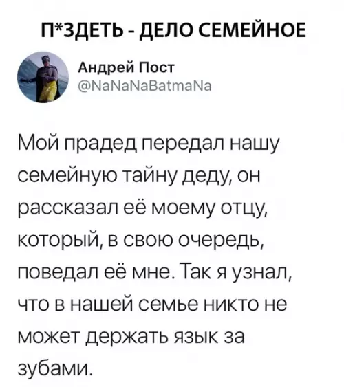 Смешная картинка №312616