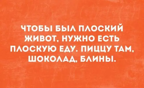 Смешная картинка №282052