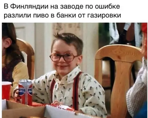 Смешная картинка №252272
