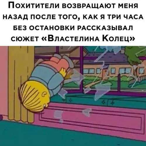 Смешная картинка №601930
