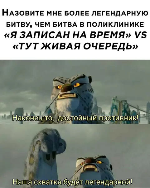 Смешная картинка №588786 очередь