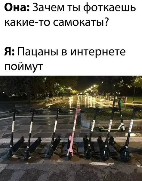 Смешная картинка №530914