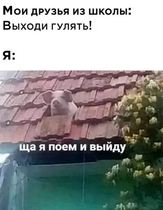 Смешная картинка №638075 Воспоминание из детства: